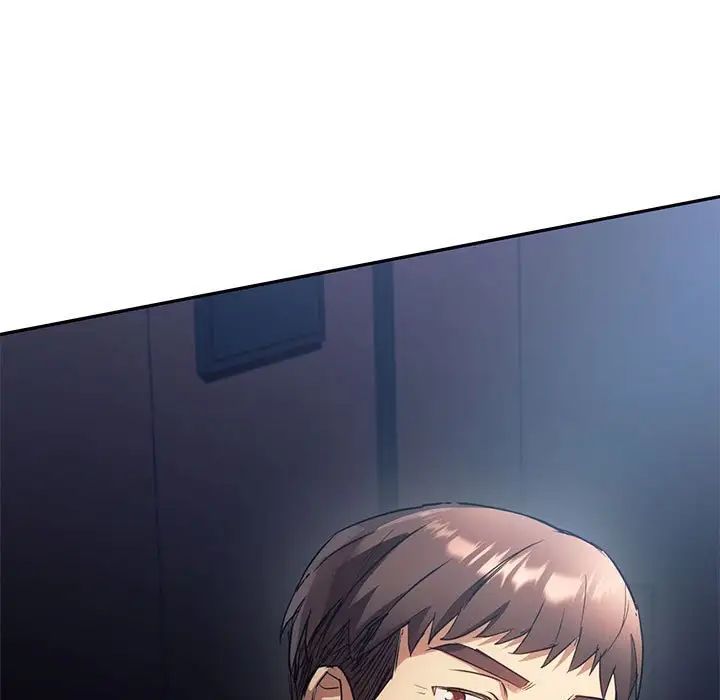 难以克制的欲望，第14話，第 5 页
