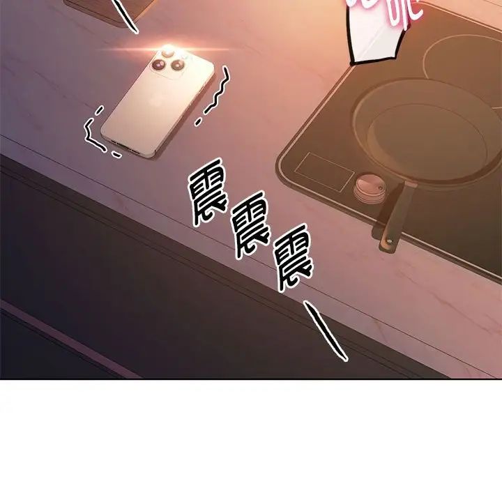 难以克制的欲望，第14話，第 65 页