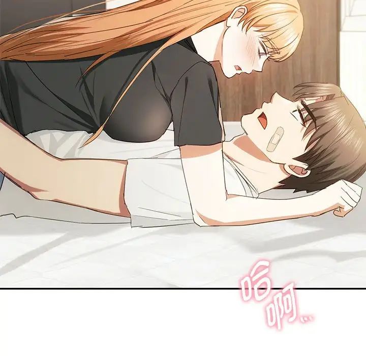 难以克制的欲望，第19話，第 122 页