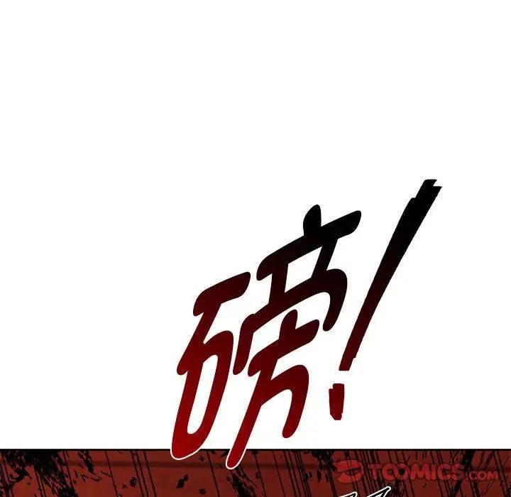 难以克制的欲望，第19話，第 21 页