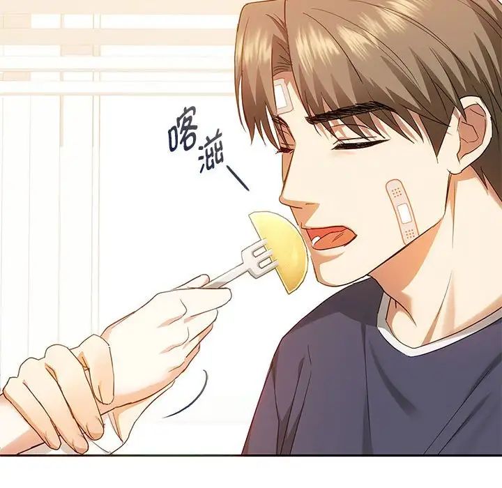 难以克制的欲望，第22話，第 60 页