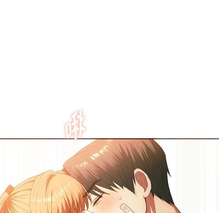 难以克制的欲望，第23話，第 34 页