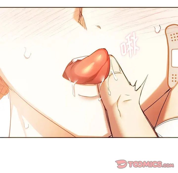 难以克制的欲望，第23話，第 21 页