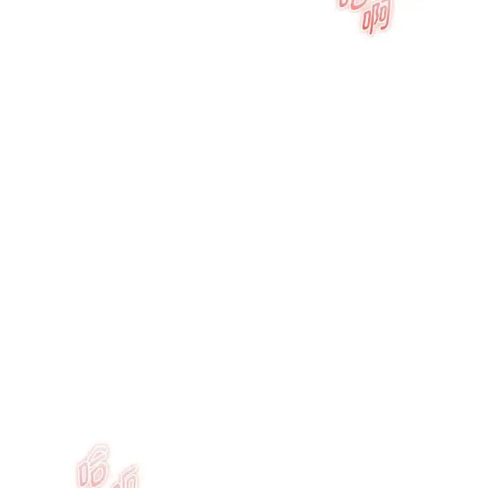 难以克制的欲望，第23話，第 8 页