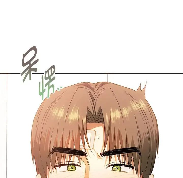 难以克制的欲望，第23話，第 22 页