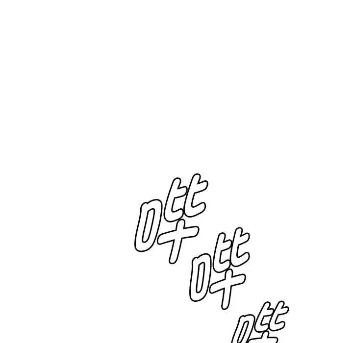 难以克制的欲望，第25話，第 65 页