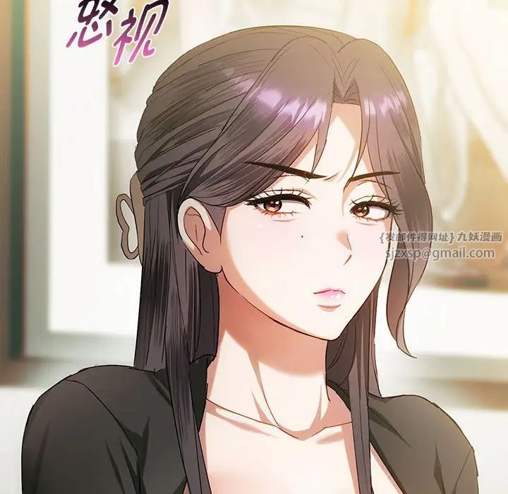 难以克制的欲望，第25話，第 8 页