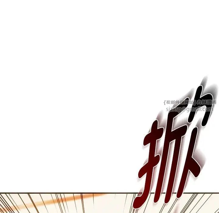 难以克制的欲望，第26話，第 52 页