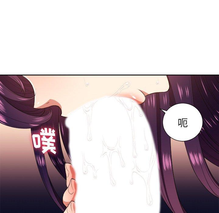 难缠小恶女，第8话，第 34 页
