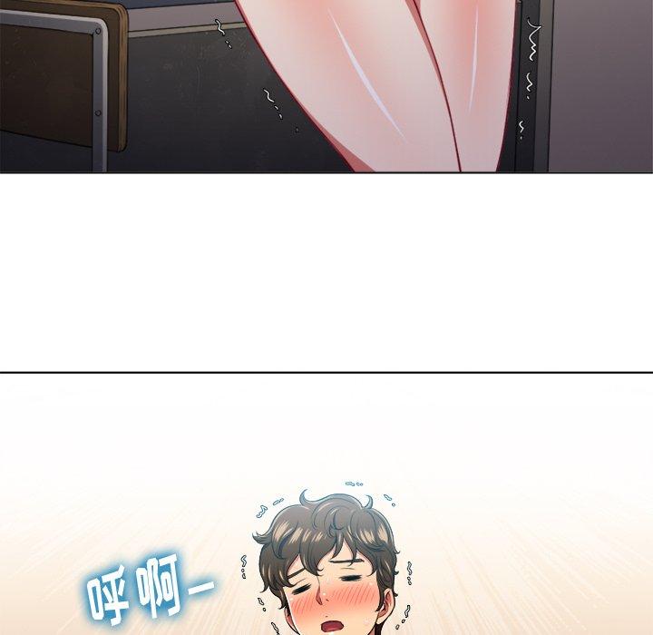 难缠小恶女，第14话，第 34 页