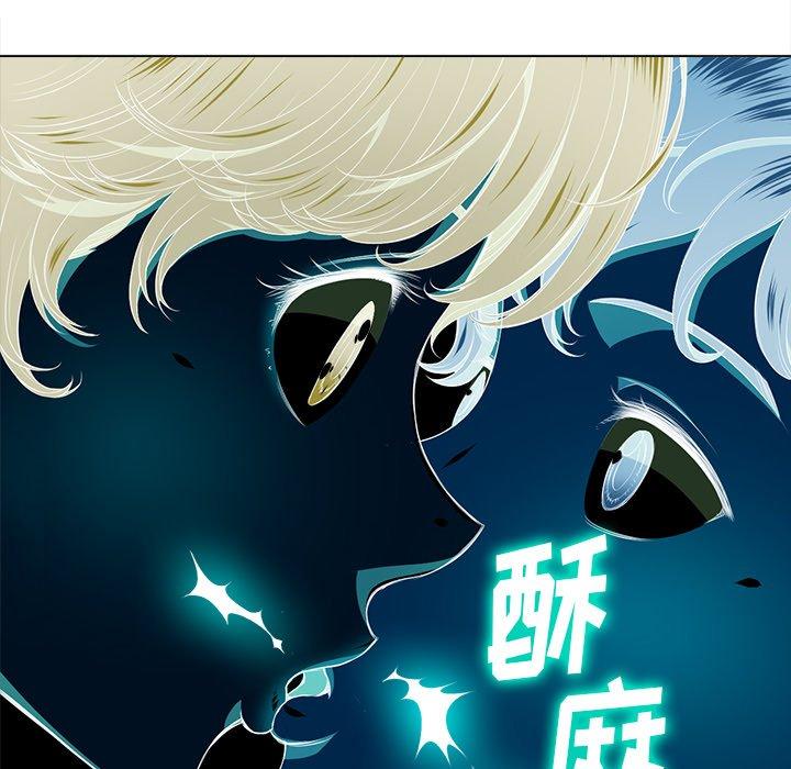 难缠小恶女，第14话，第 12 页