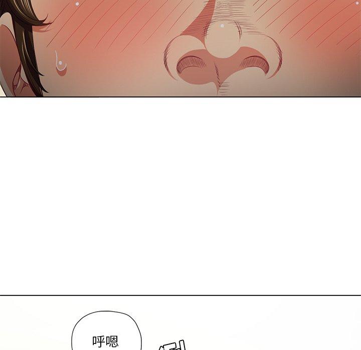 难缠小恶女，第15话，第 106 页