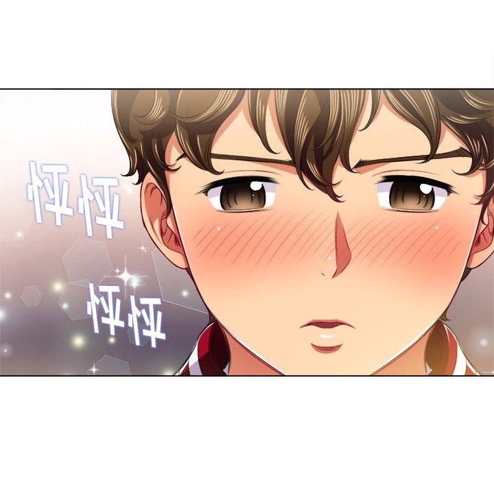 难缠小恶女，第16话，第 114 页