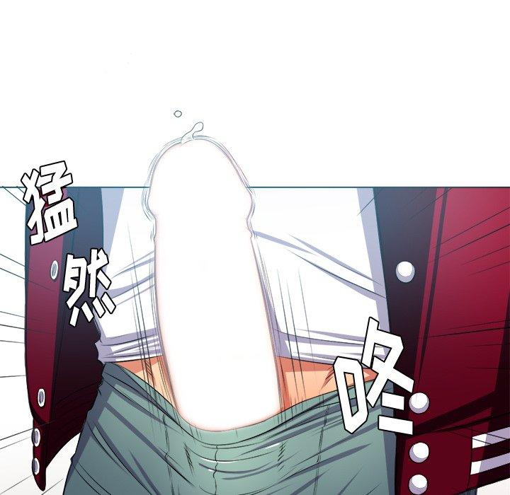 难缠小恶女，第16话，第 106 页