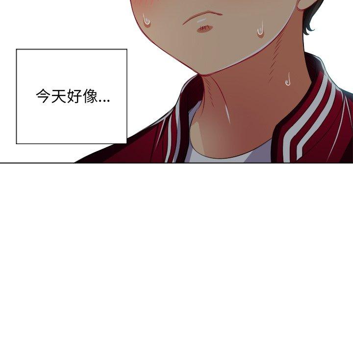 难缠小恶女，第16话，第 105 页