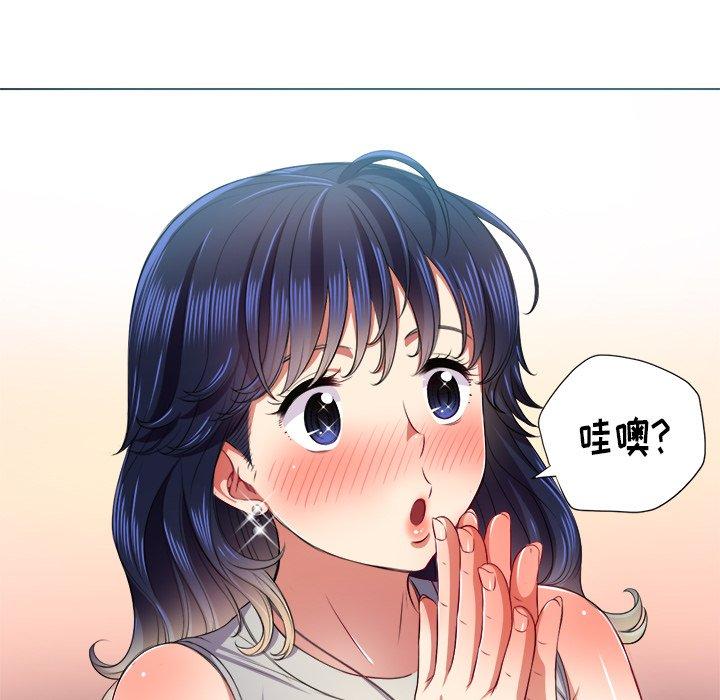 难缠小恶女，第16话，第 108 页