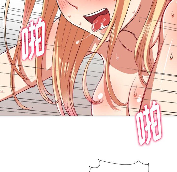 难缠小恶女，第16话，第 10 页