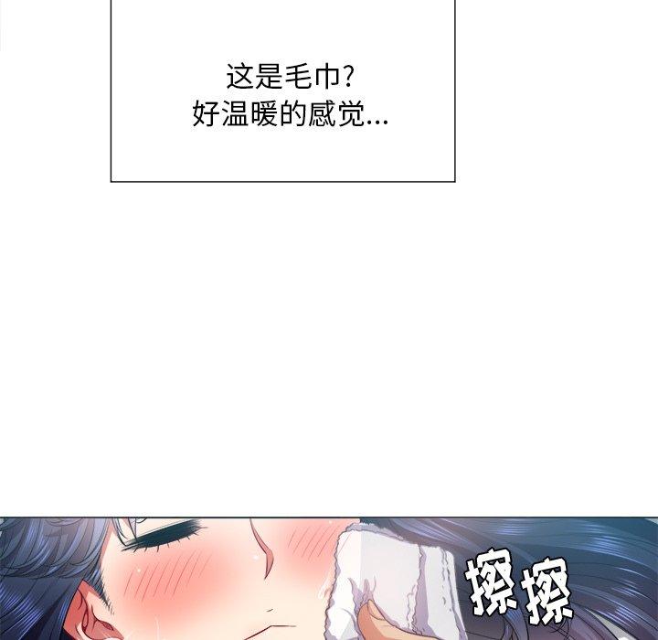 难缠小恶女，第17话，第 34 页