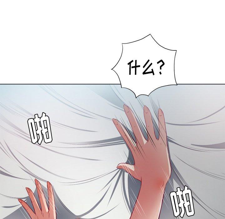 难缠小恶女，第18话，第 34 页