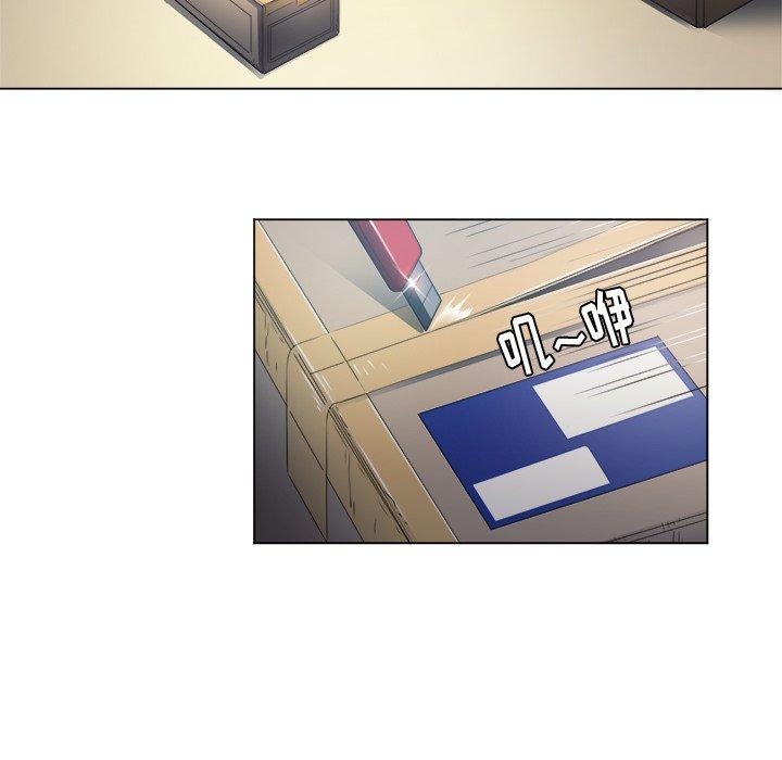 难缠小恶女，第18话，第 65 页