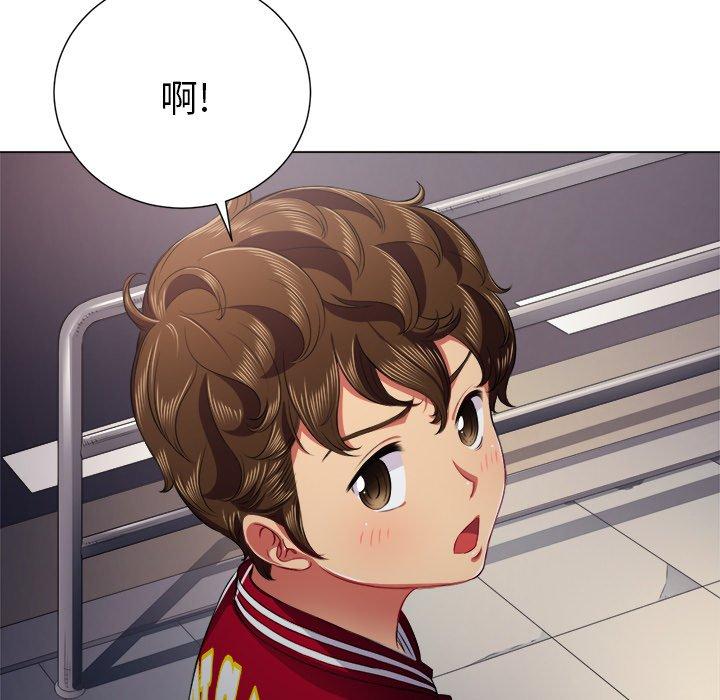 难缠小恶女，第18话，第 52 页