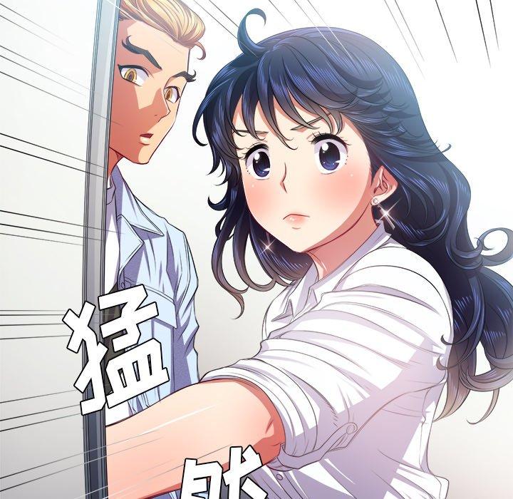 难缠小恶女，第19话，第 60 页