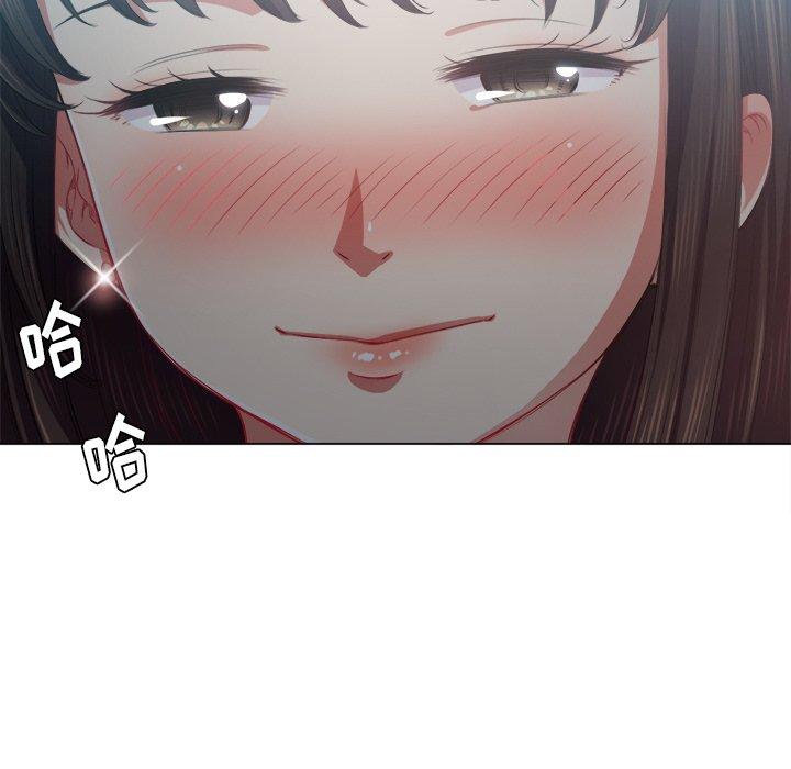 难缠小恶女，第21话，第 40 页