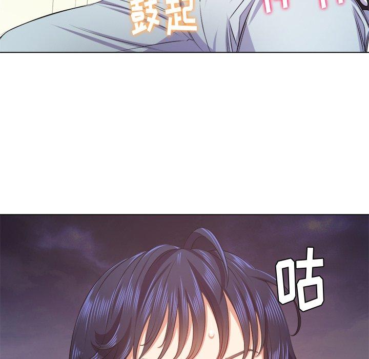 难缠小恶女，第24话，第 52 页