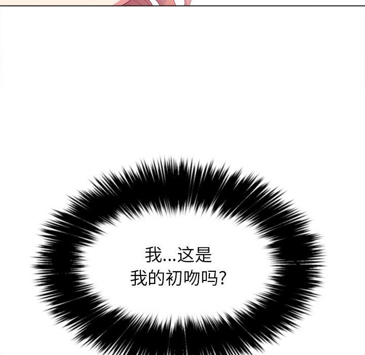 难缠小恶女，第26话，第 34 页
