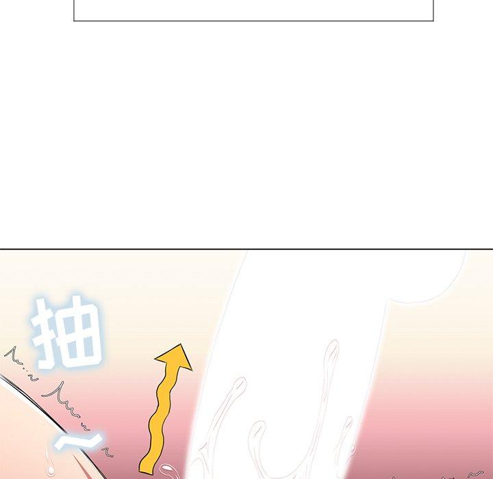 难缠小恶女，第26话，第 21 页
