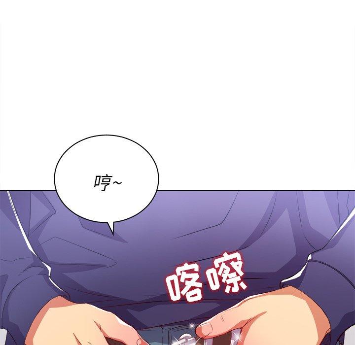 难缠小恶女，第28话，第 17 页