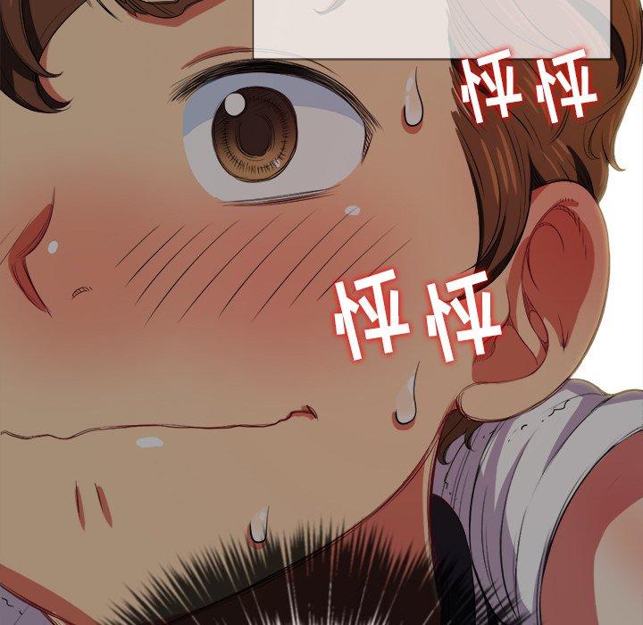 难缠小恶女，第29话，第 95 页
