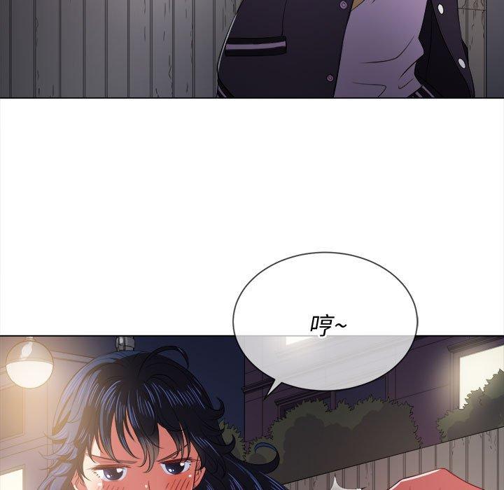 难缠小恶女，第30话，第 12 页