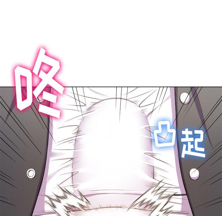 难缠小恶女，第31话，第 84 页