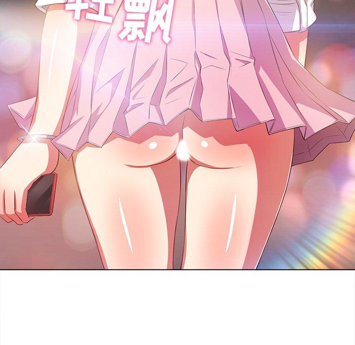 难缠小恶女，第31话，第 15 页