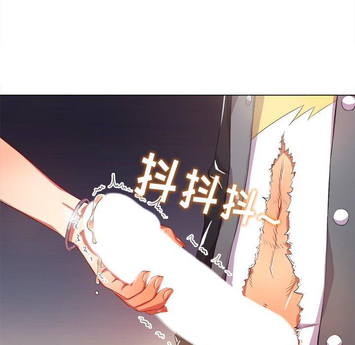 难缠小恶女，第32话，第 65 页