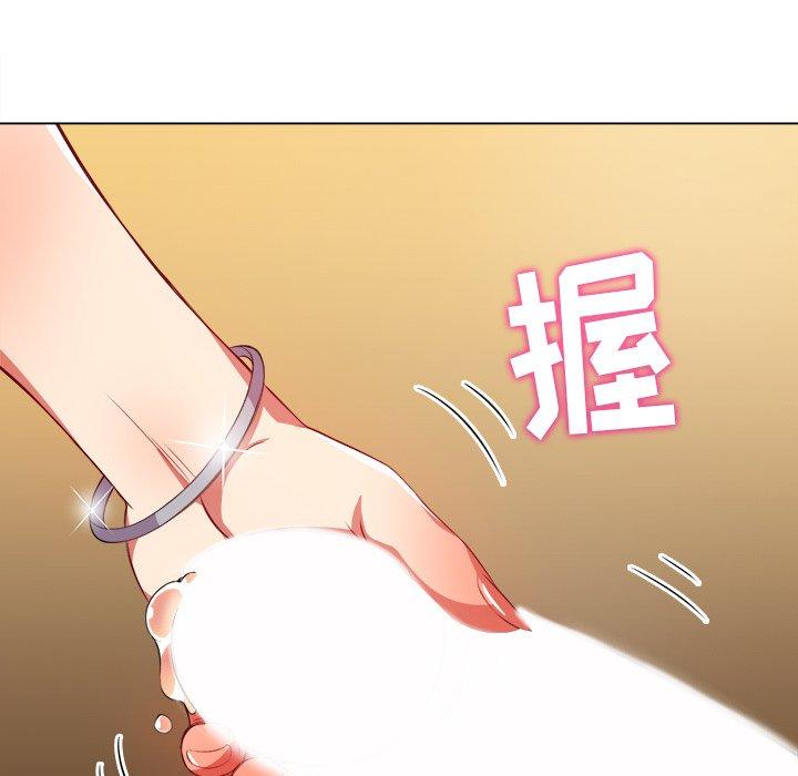 难缠小恶女，第32话，第 52 页