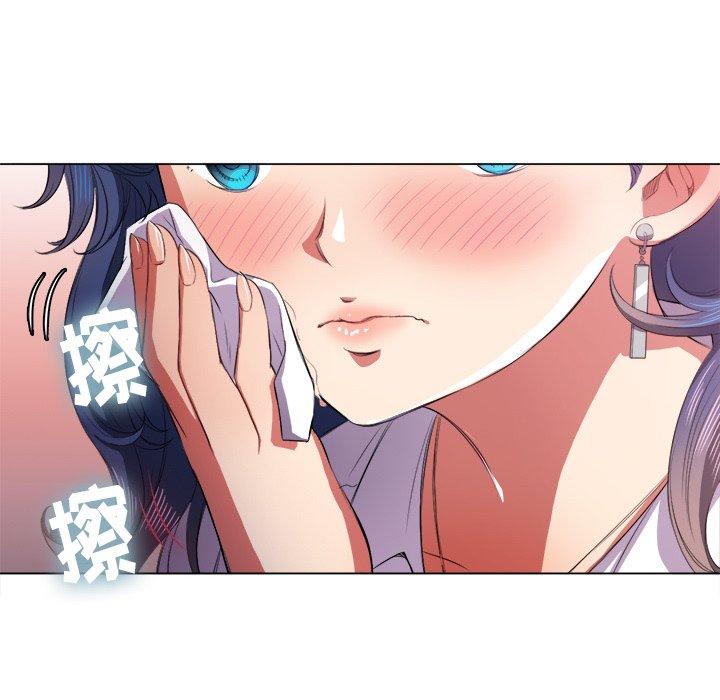 难缠小恶女，第33话，第 123 页