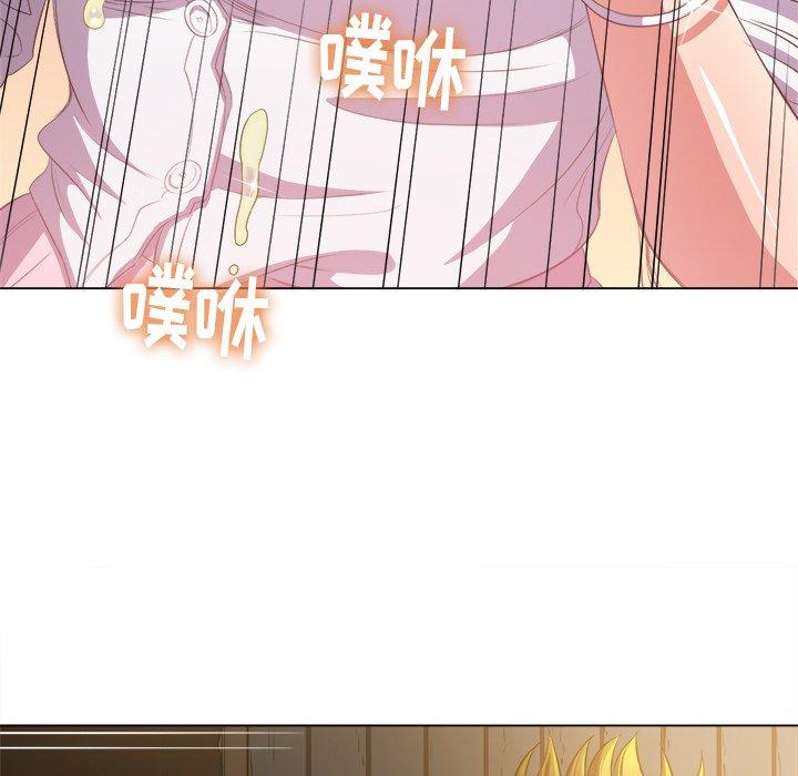 难缠小恶女，第33话，第 103 页