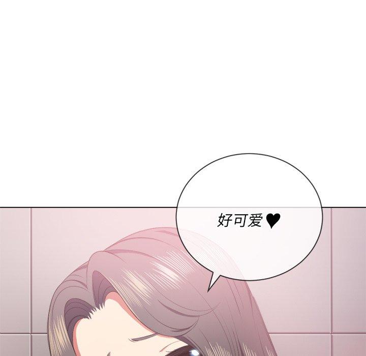 难缠小恶女，第34话，第 125 页