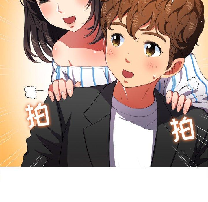 难缠小恶女，第34话，第 11 页