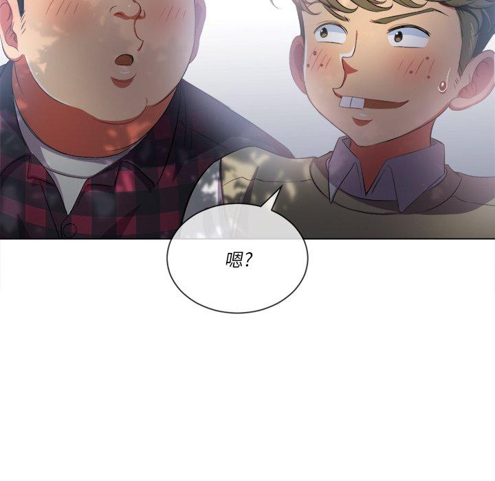 难缠小恶女，第34话，第 103 页