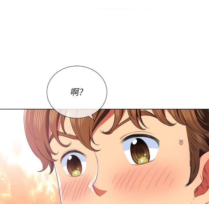 难缠小恶女，第35话，第 60 页