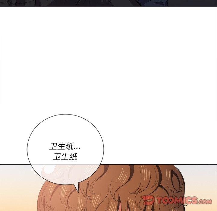 难缠小恶女，第36话，第 123 页