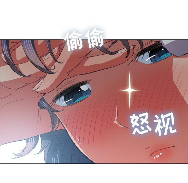难缠小恶女，第36话，第 106 页