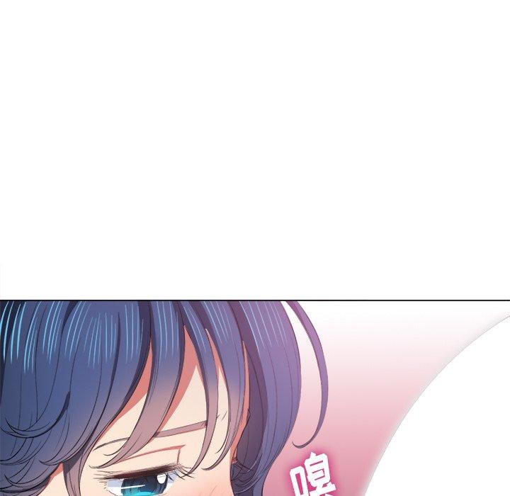 难缠小恶女，第37话，第 132 页