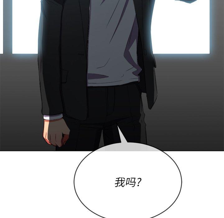 难缠小恶女，第38话，第 106 页