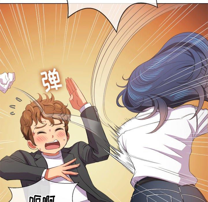 难缠小恶女，第38话，第 95 页