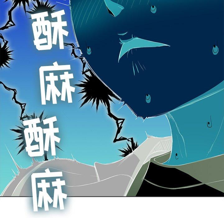 难缠小恶女，第38话，第 65 页