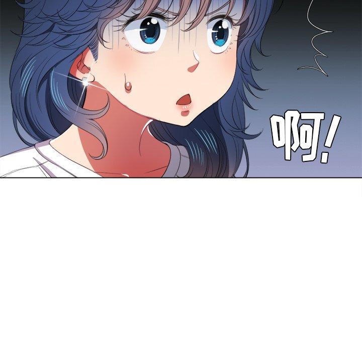 难缠小恶女，第39话，第 95 页